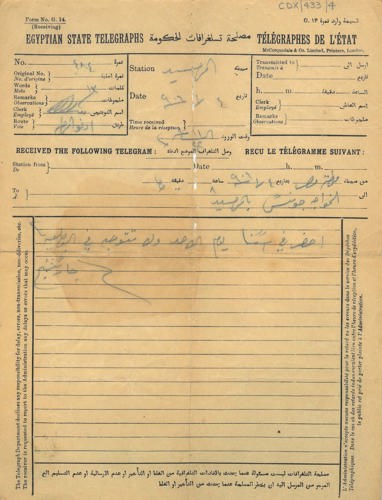 Delwedd o'r telegram Eifftaidd