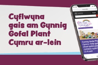 Y Cynnig Gofal Plant i Gymru 
